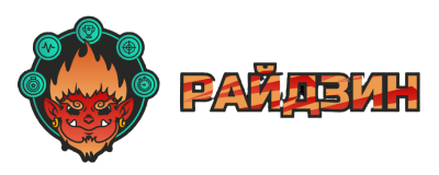 Райдзин
