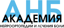 АНБ Академия