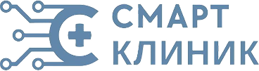 Смарт Клиник